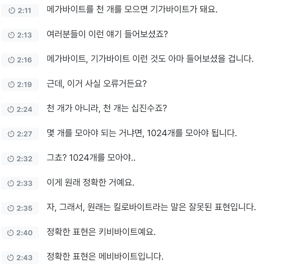 스크린샷 2024-07-06 190030.png